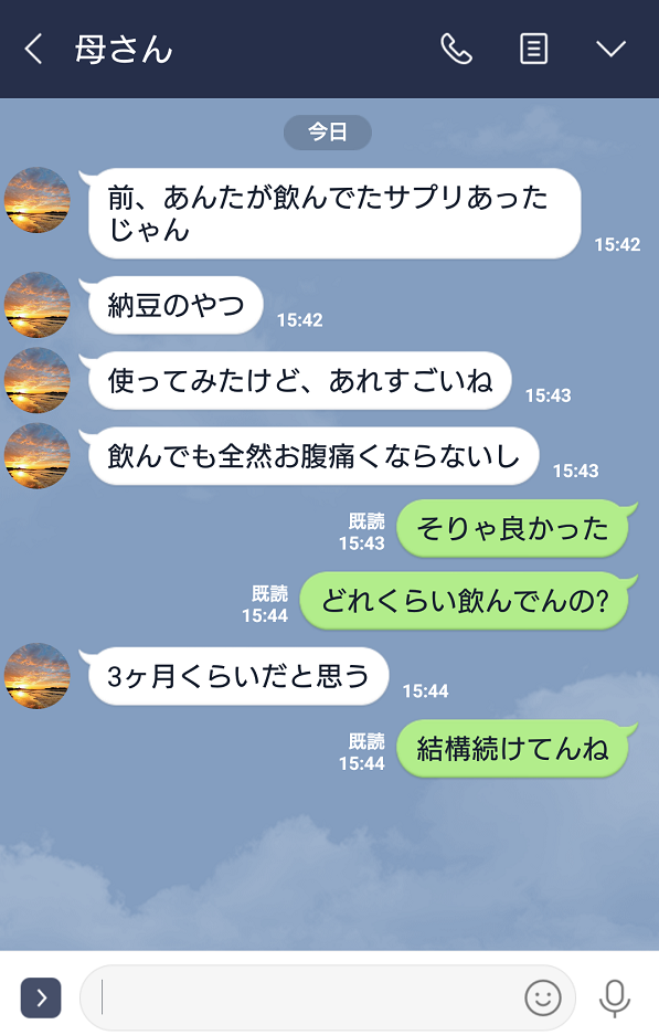 納豆菌サプリ「やまとなでしこ」実際に使った感想口コミを紹介。