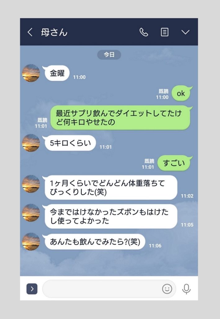 極み菌活生サプリの口コミや体験談を紹介